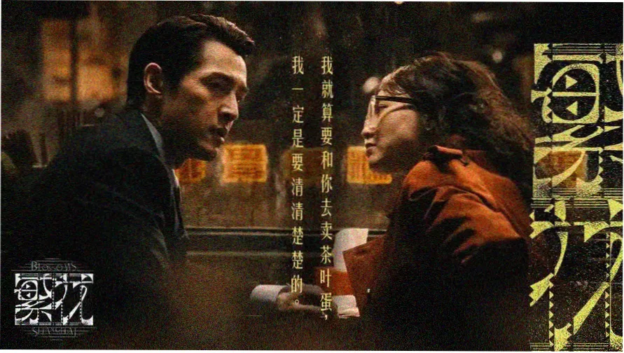 五月影视热门推荐