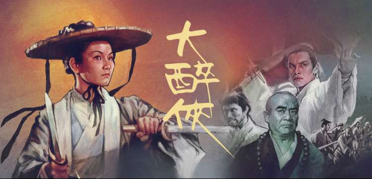 五月影视动漫专区