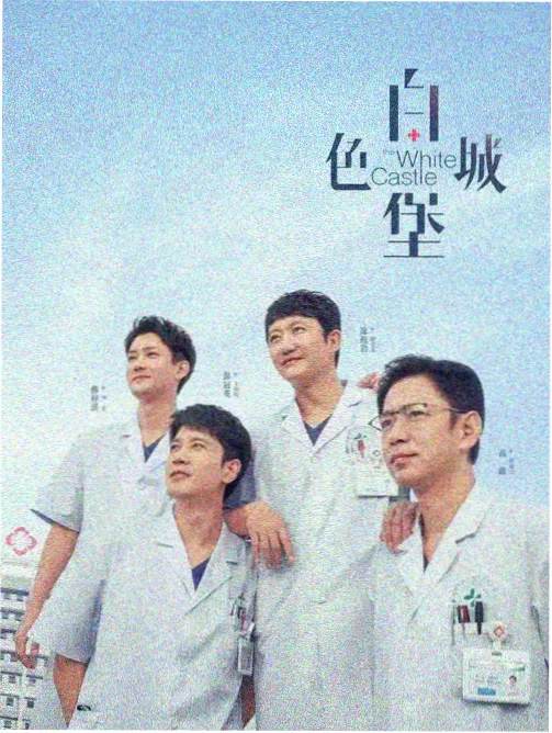 风起长林 五月影视剧集
